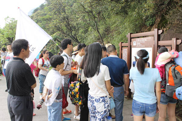 集團組織員工赴三清山旅游