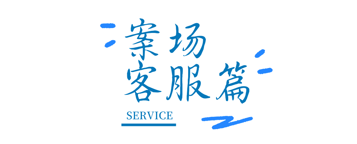 案場(chǎng)11_副本.png